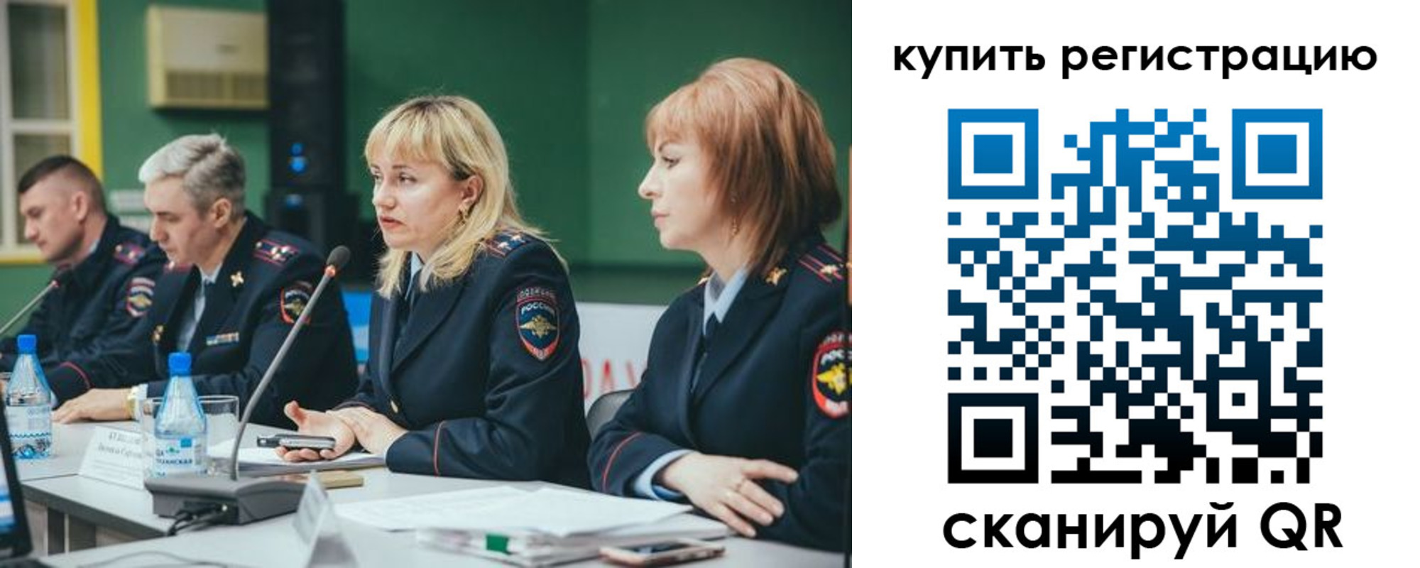 регистрация для дет. сада в Сургуте