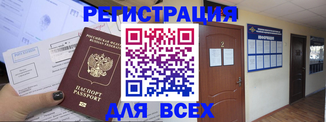 пропишу в квартире в Сургуте