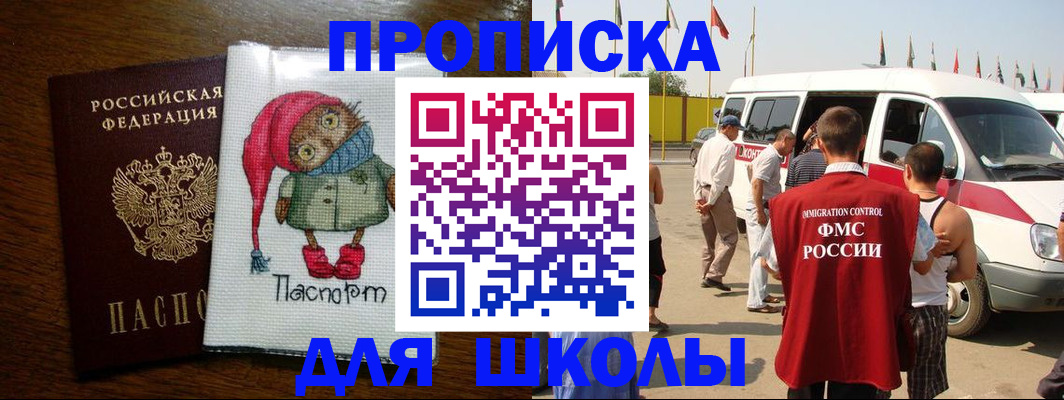найти адрес прописки в Сургуте